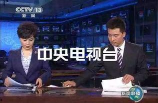 二八大案最新爆料新闻联播,新闻联播揭秘关键证据